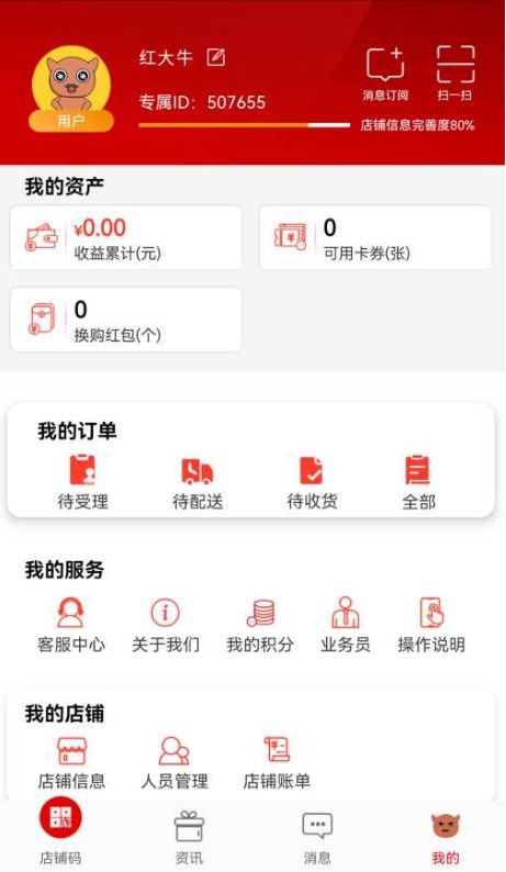 彬纷有礼2