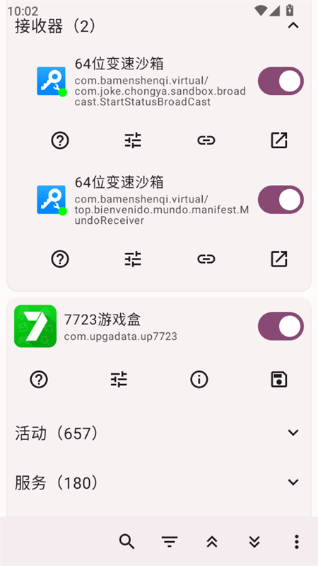 Root Activity Launcher