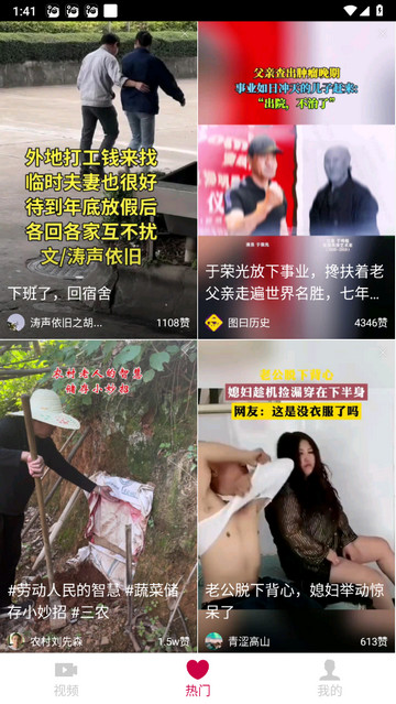 天天享刷app