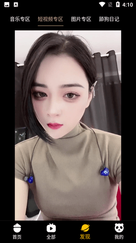 千御影视永久会员版