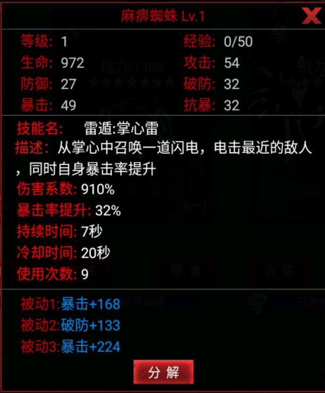 乐玩手游网