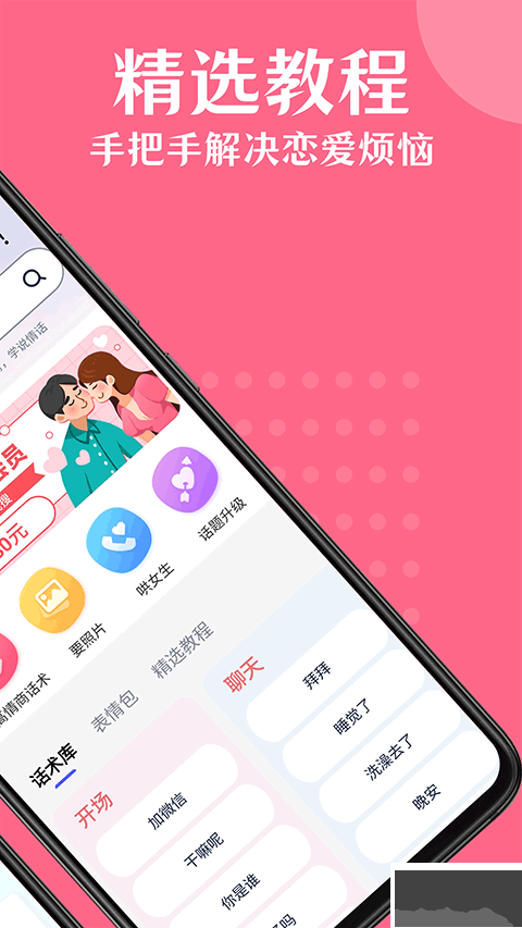 黰v3.8.7°