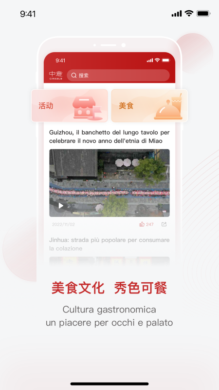 中意 v4.7.0
