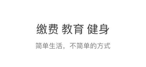 软件功能配图1