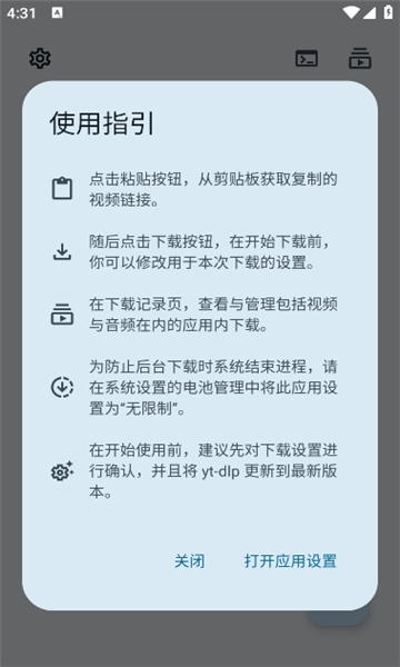 videofk v1.3安卓版下载