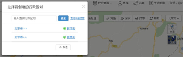兰图绘32