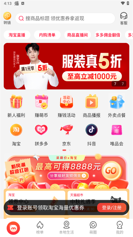 使用教程截图1