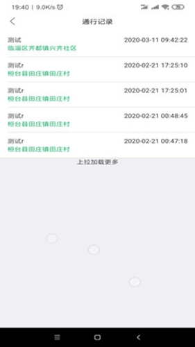 ҽappv5.70.0