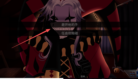 怎么开启二周目截图4