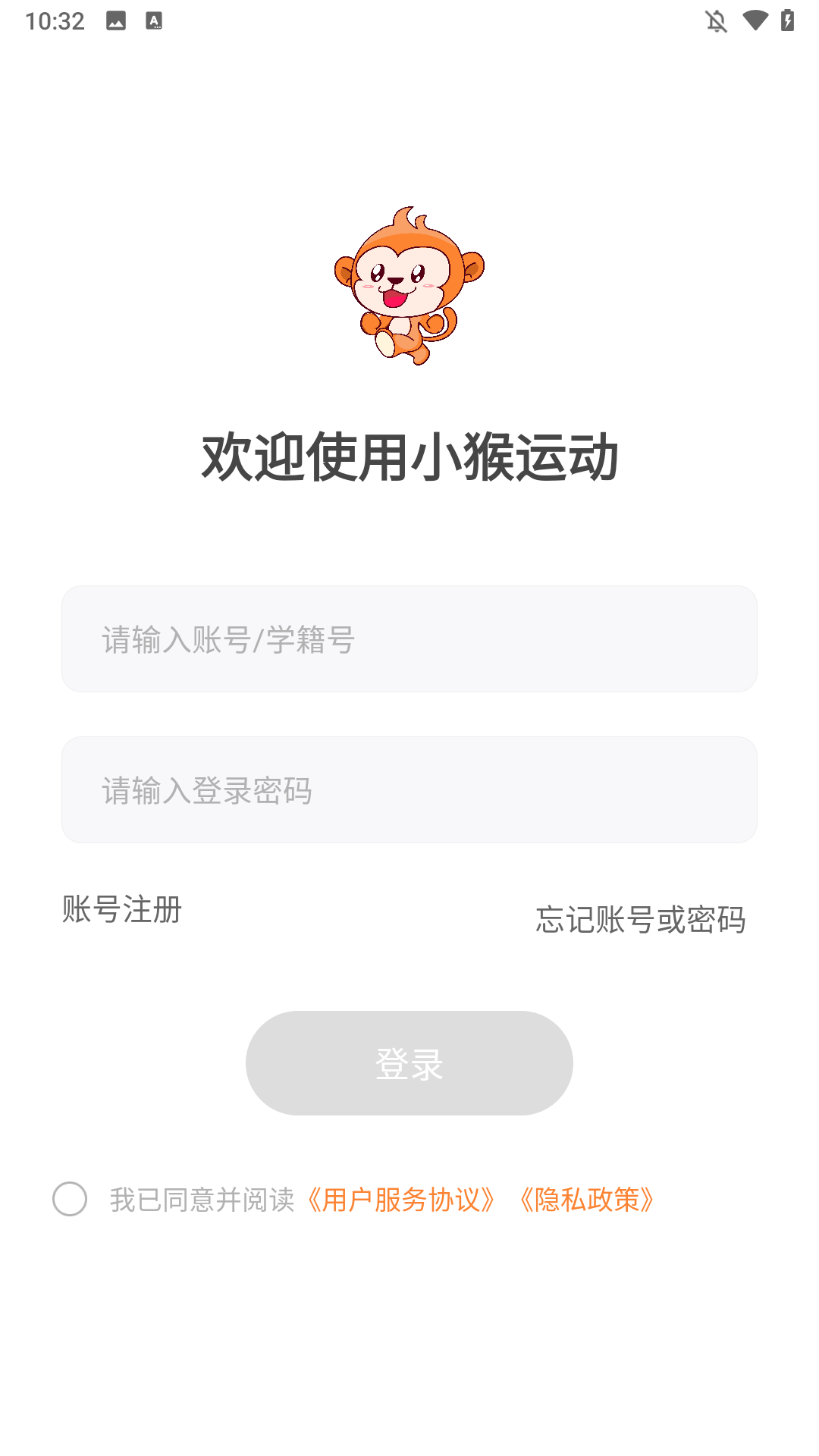 登录方法截图1