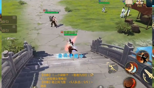 剑侠世界3国际版游戏截图7