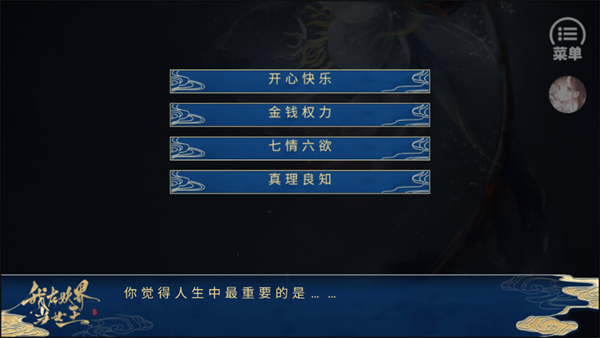 我在妖界当女王手机版