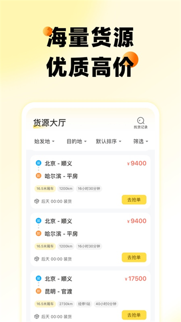则一速达 v5.4.4