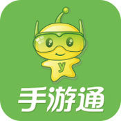 手游通  V1.5.7下载