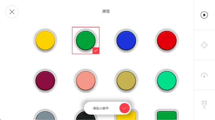 注意事项配图2