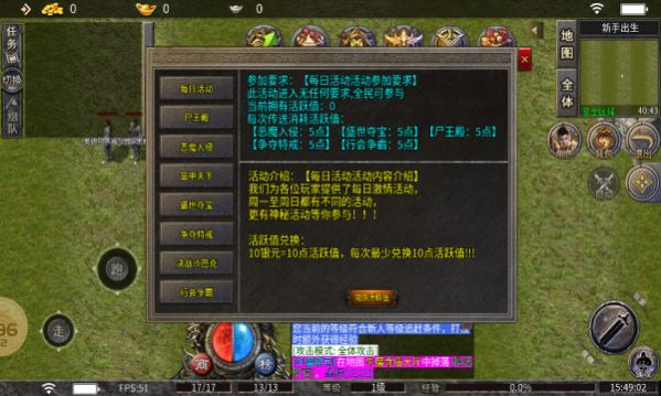醉影传奇 v4.4.7手游下载