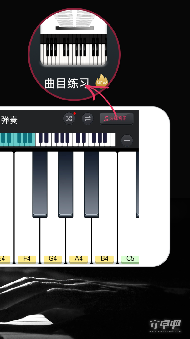 模拟钢琴 v25.5.62