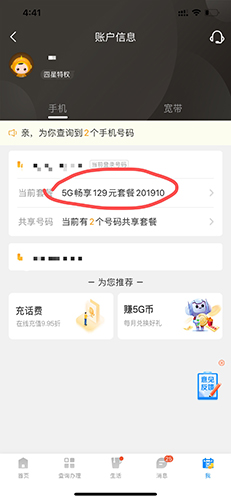 ӪҵôԼײ3