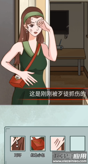 按摩房的秘密