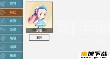 迷你世界梦歌(永久)激活码2021工具v2021