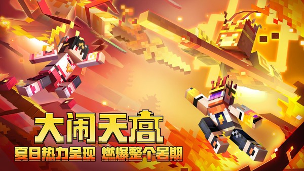 我的世界指令代码大全手机版