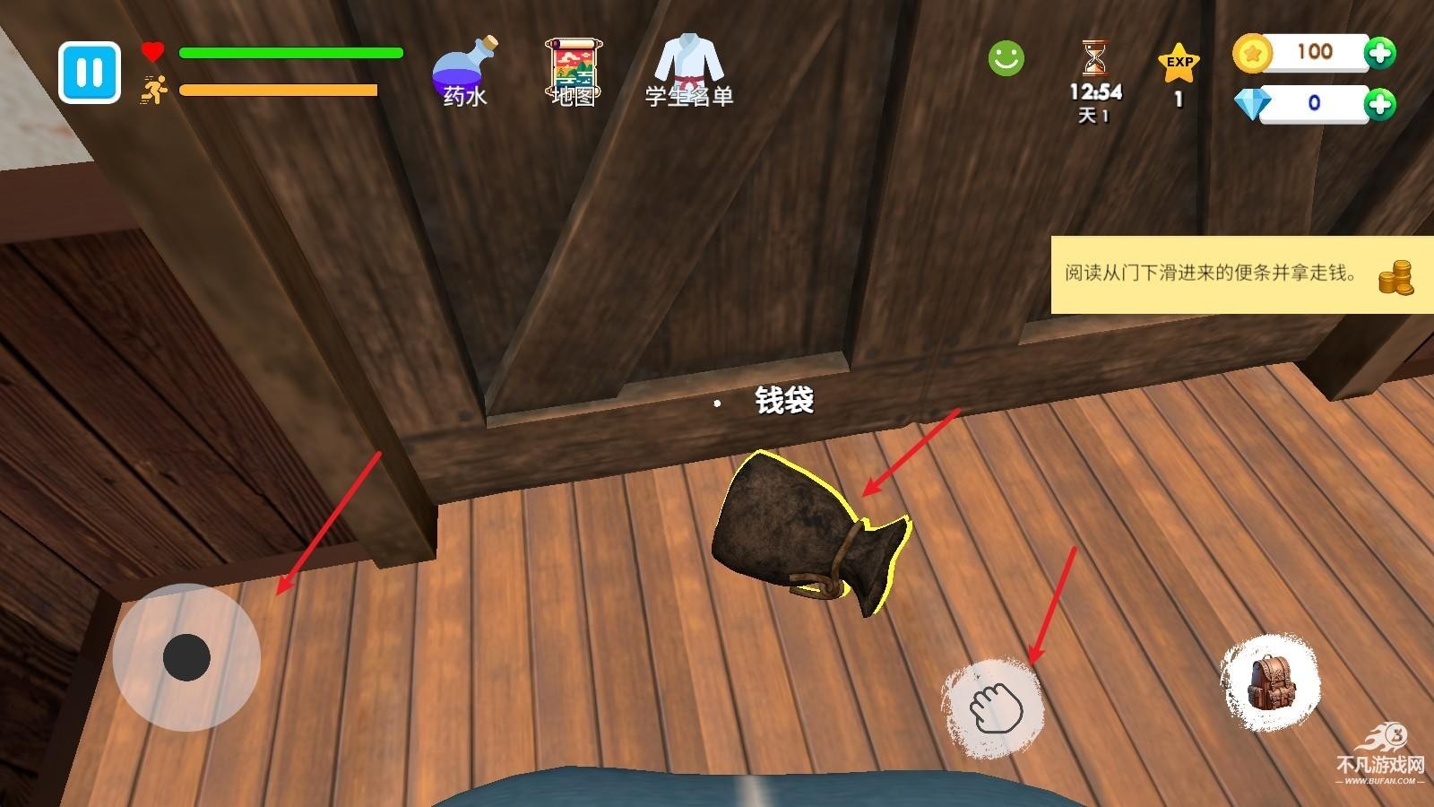 武馆模拟器