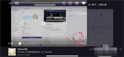 twitchֻͻͼƬ5