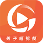 银子短视频app赚钱官方版v0.0.1