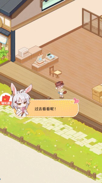 解忧小食光官方版