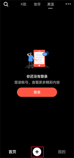 制作视频教程截图1