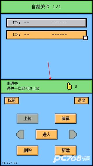 空格骑士