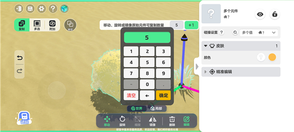 元梦之星云游戏