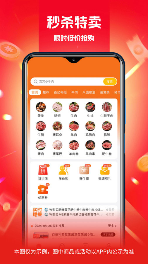 芮竹严选app v1.0.2