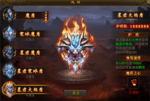 暴击联盟贪玩版