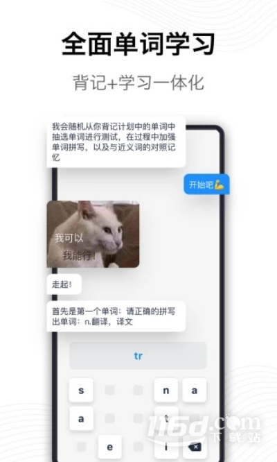 海词词典