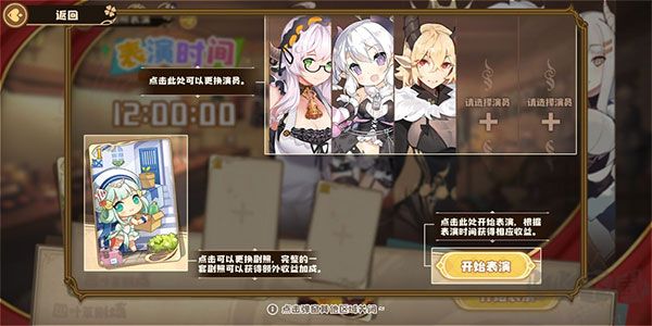 四叶草剧场【未上线】 v1.249安卓版 