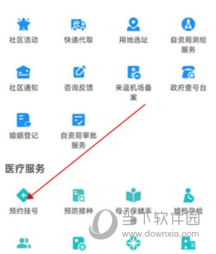 在星沙