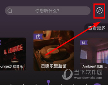猫王妙播