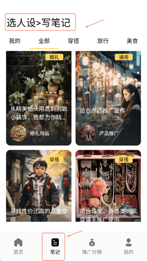 小黄鱼写作