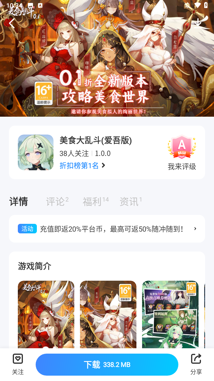 使用方法3