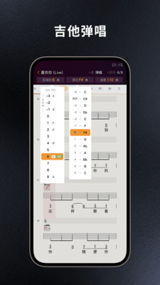 板凳音乐APP v8.1.7安卓最新版