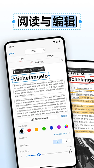 PDFgear手机版官方下载截图