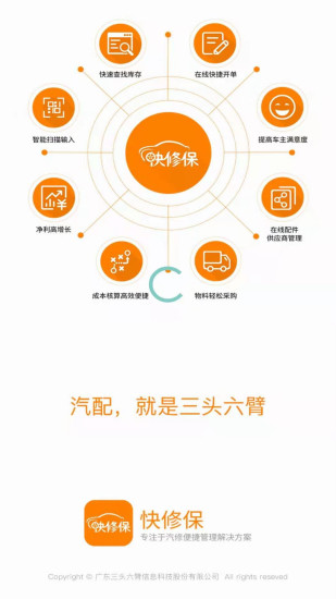 ޱappv8.0.3