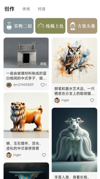 山海数字博物馆宣传图