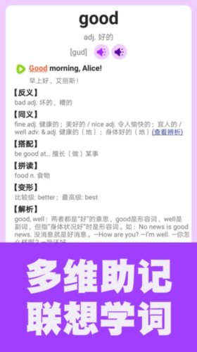 烤鱿鱼英语同步课堂