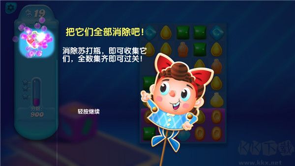 糖果传奇（Candy Crush Saga）