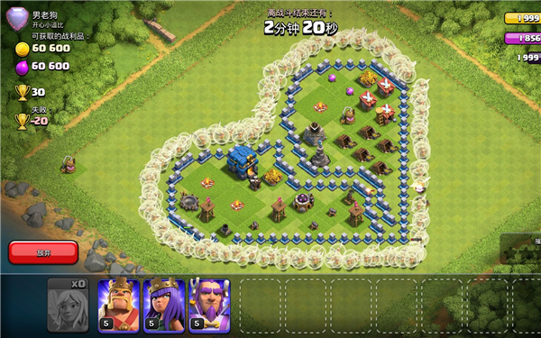 部落冲突腾讯版