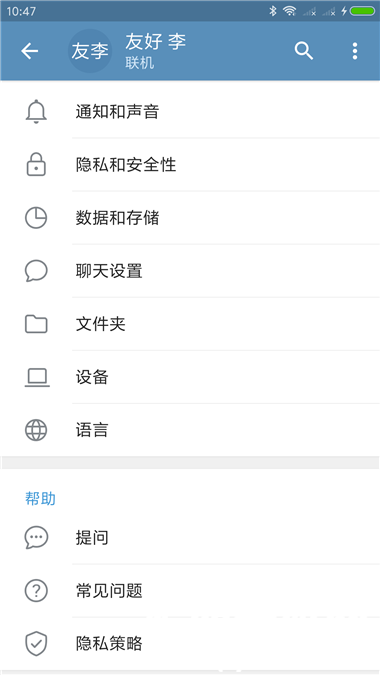 DM_20241029143657_004.png