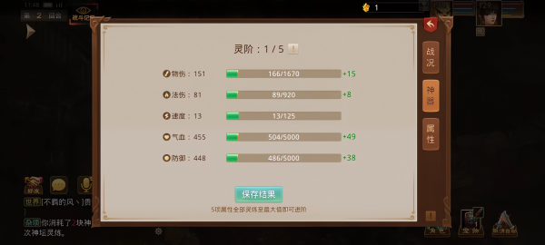 问道手游私sf最新版手游