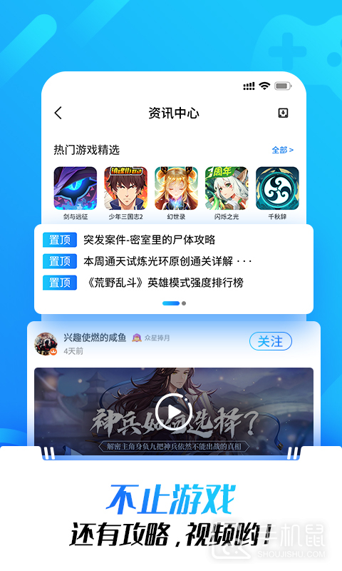 光环助手 v5.41.4